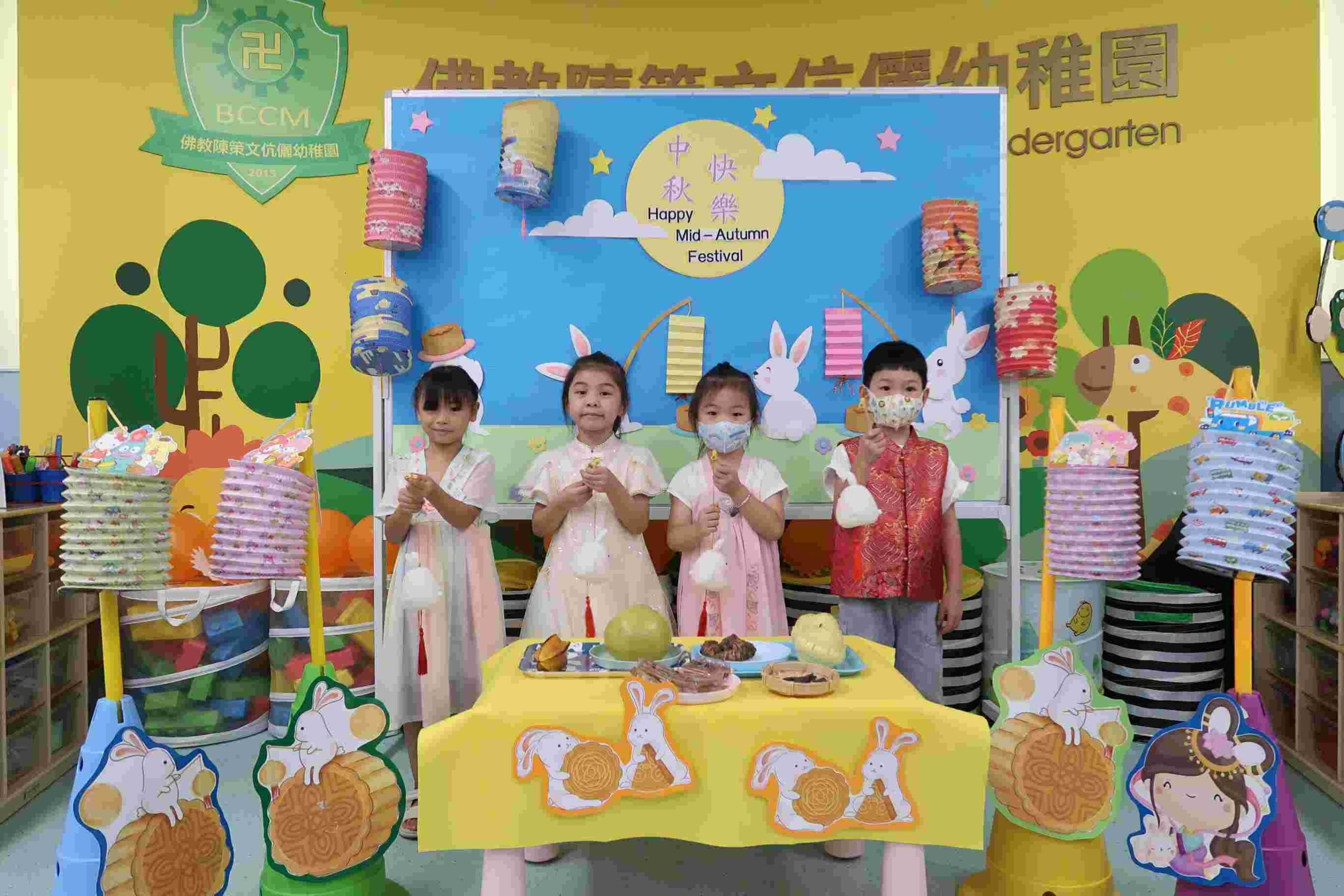 中秋節慶祝會 06-10-2025