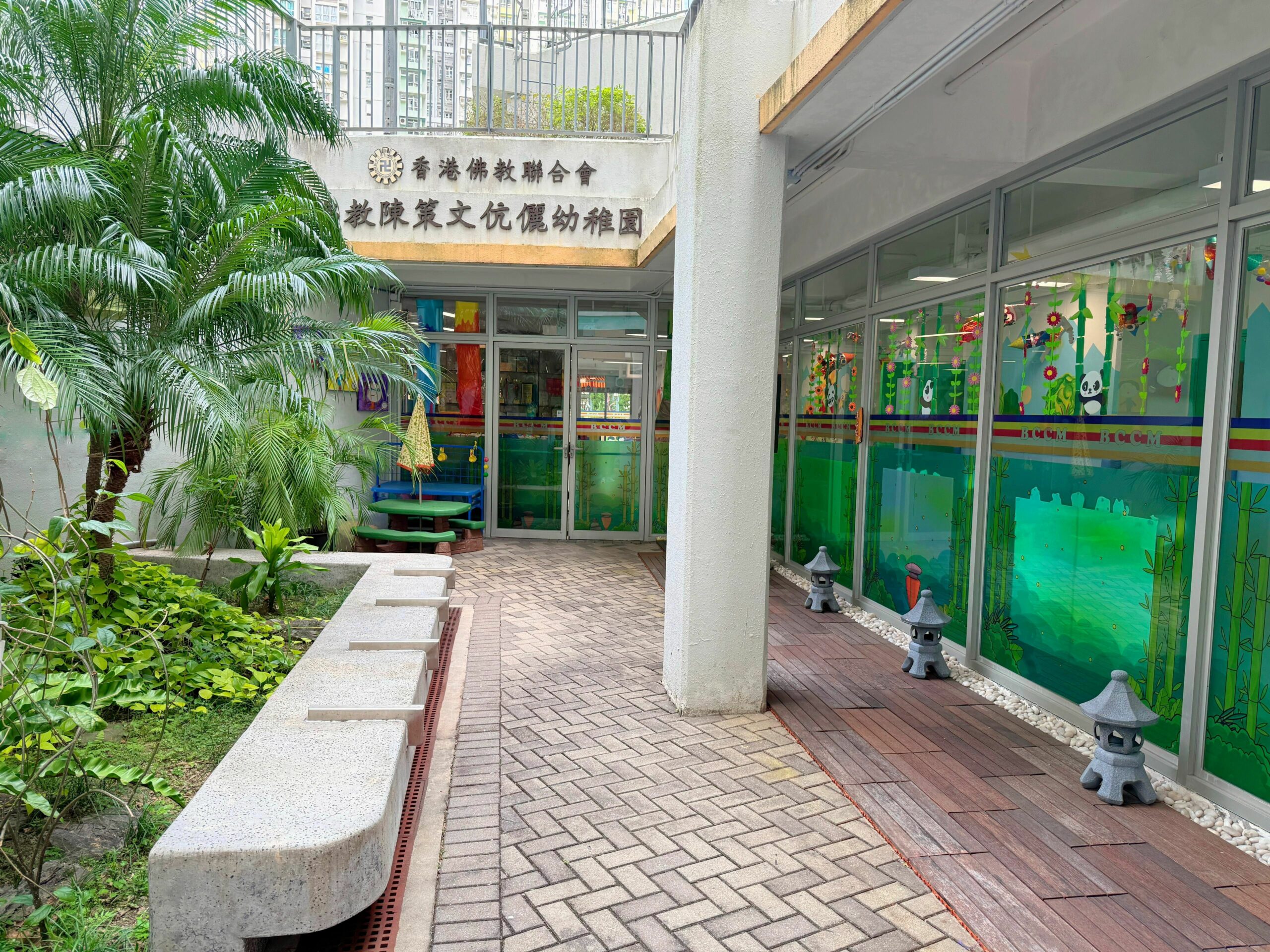 後花園2025