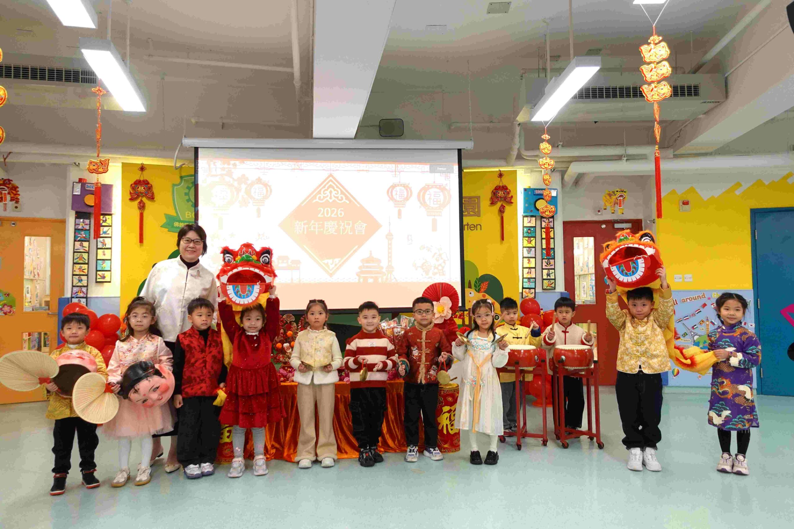新春慶祝會12-02-2026
